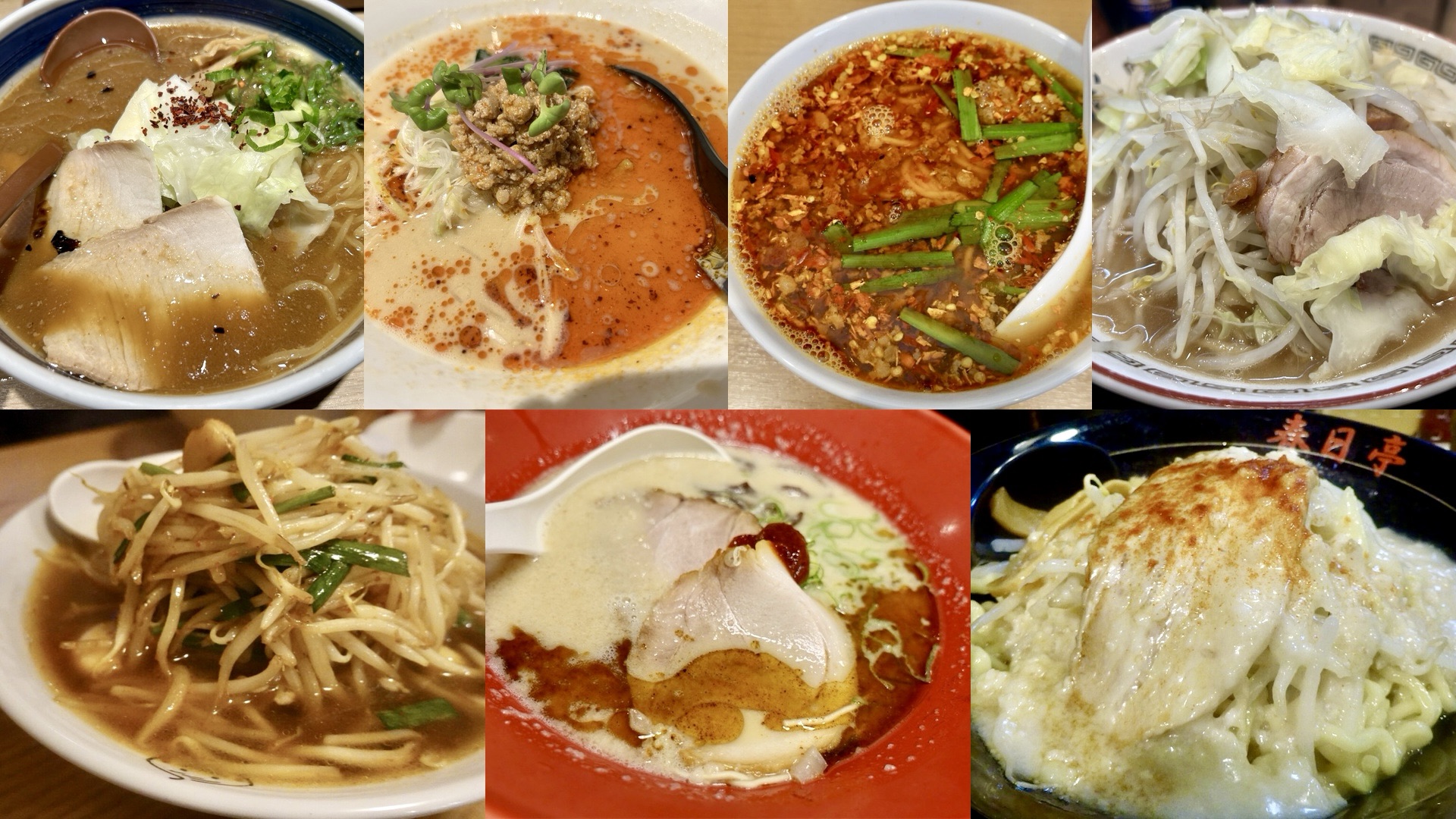 名古屋駅 ラーメンまとめ コラージュ写真