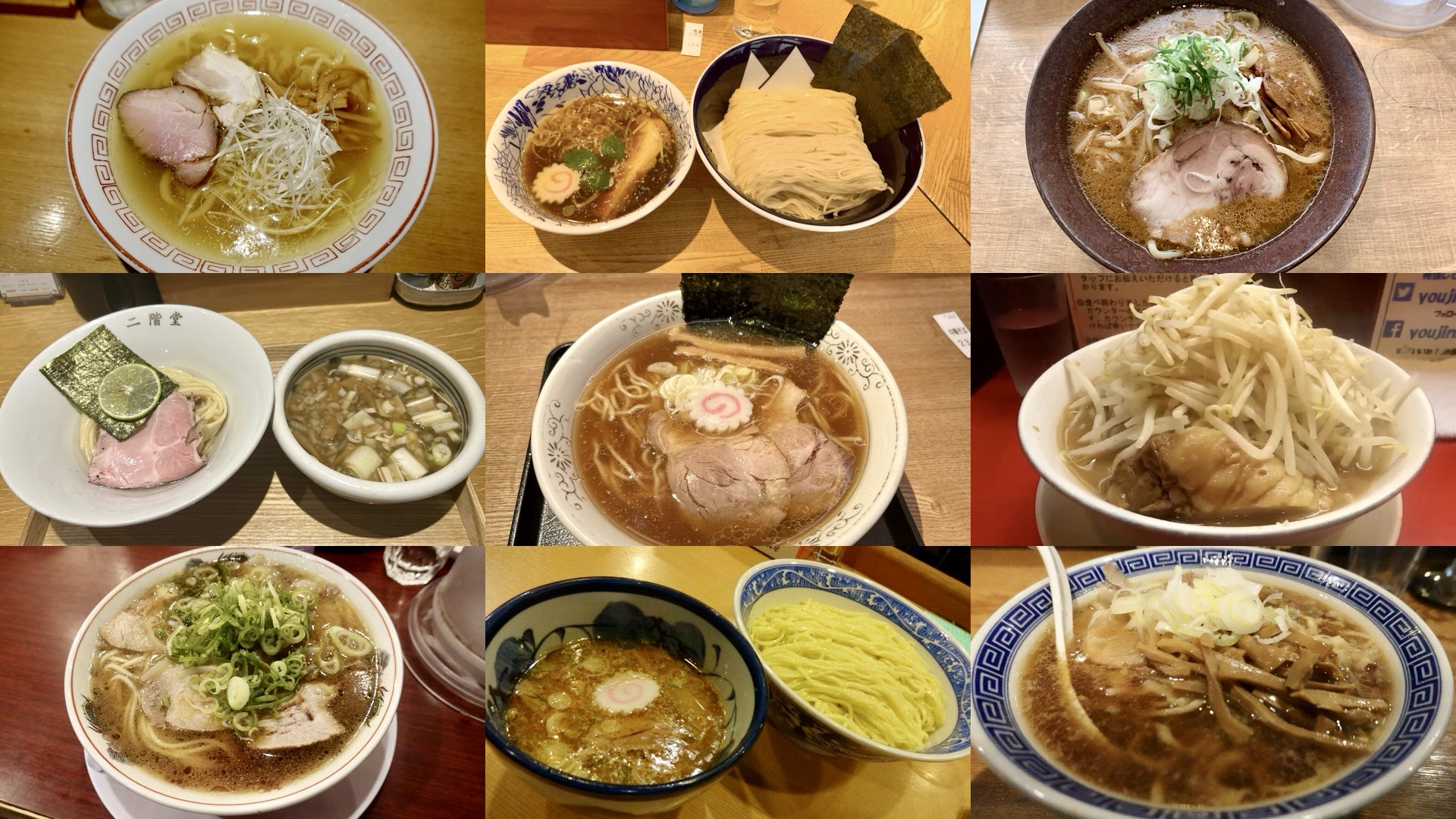 九段下 ラーメンまとめ コラージュ写真