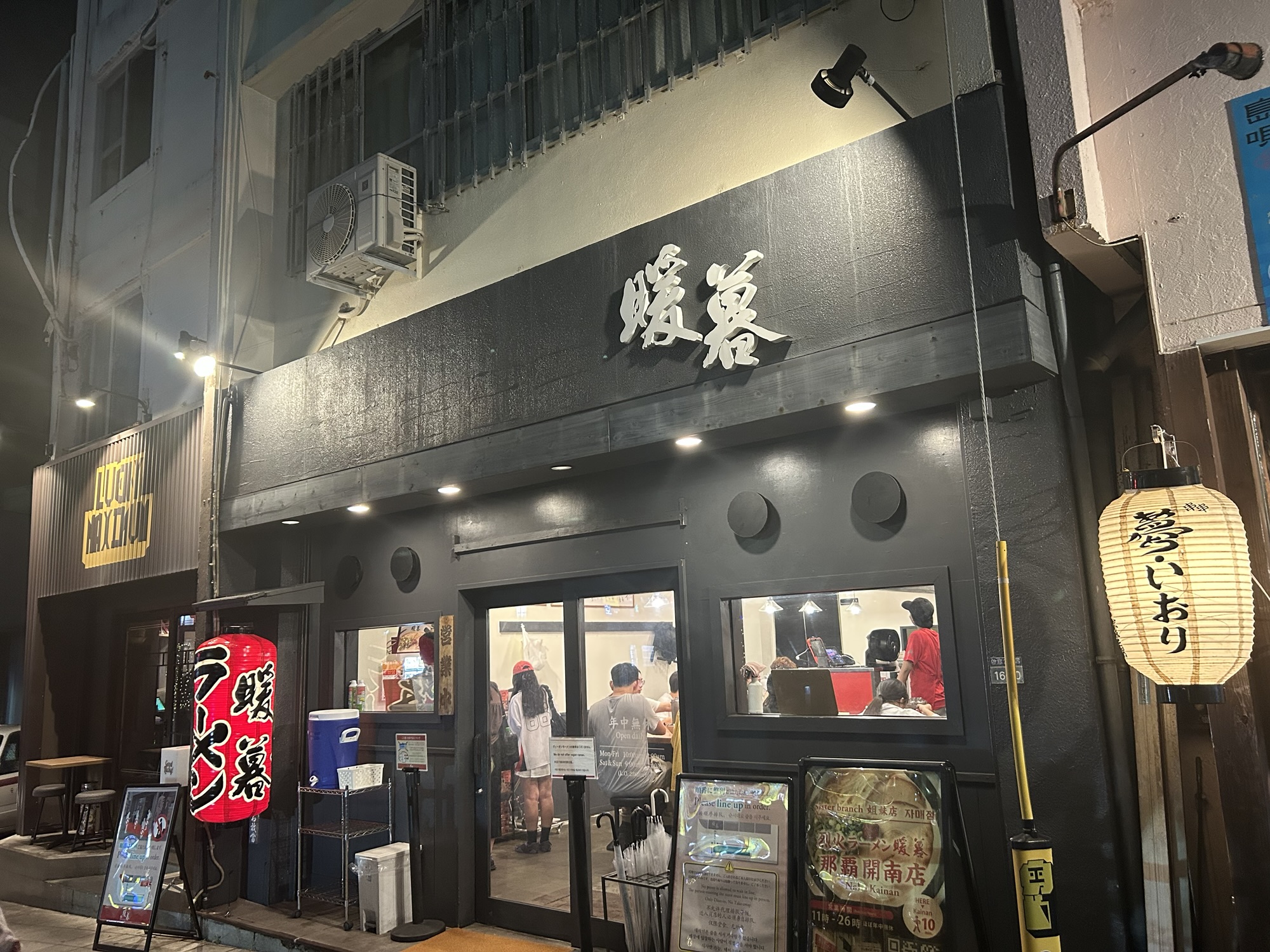 那覇 暖暮 那覇牧志店 外観
