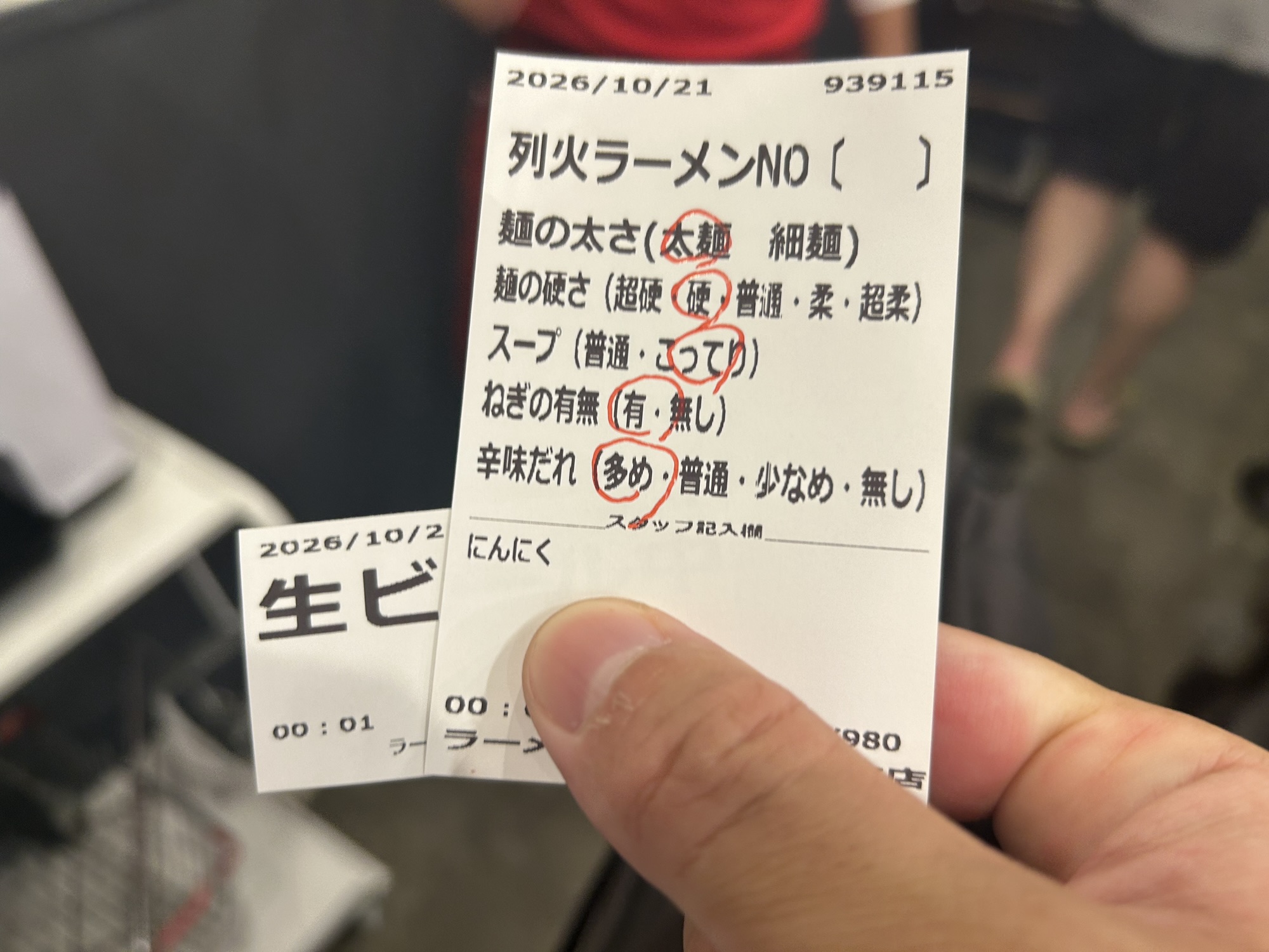 那覇 暖暮 那覇牧志店 食券
