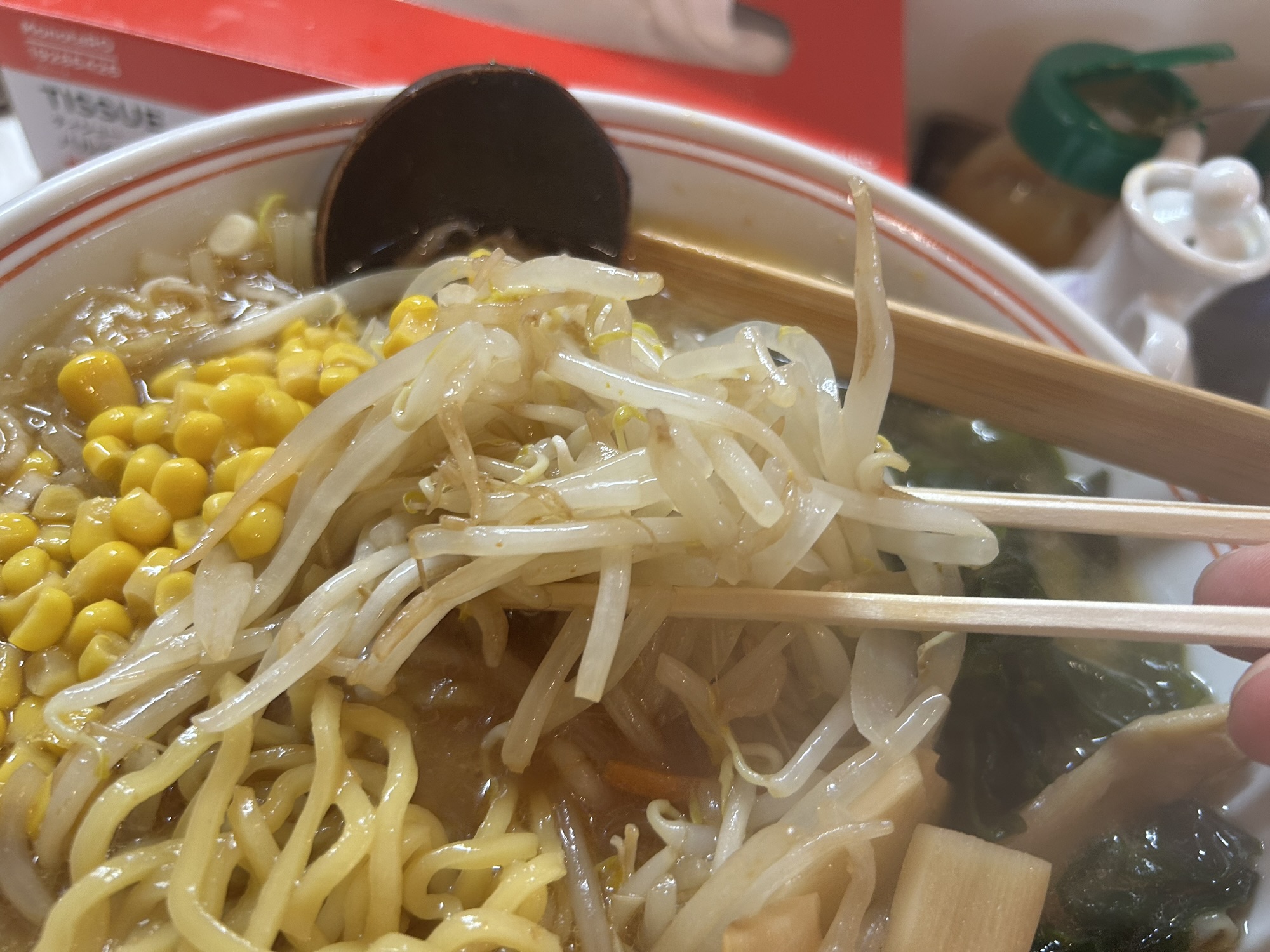 登戸 らーめんはうす 味噌らーめん