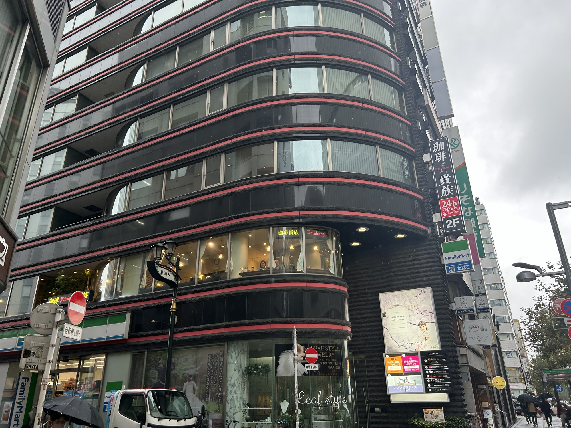 新宿 珈琲貴族エジンバラ 外観