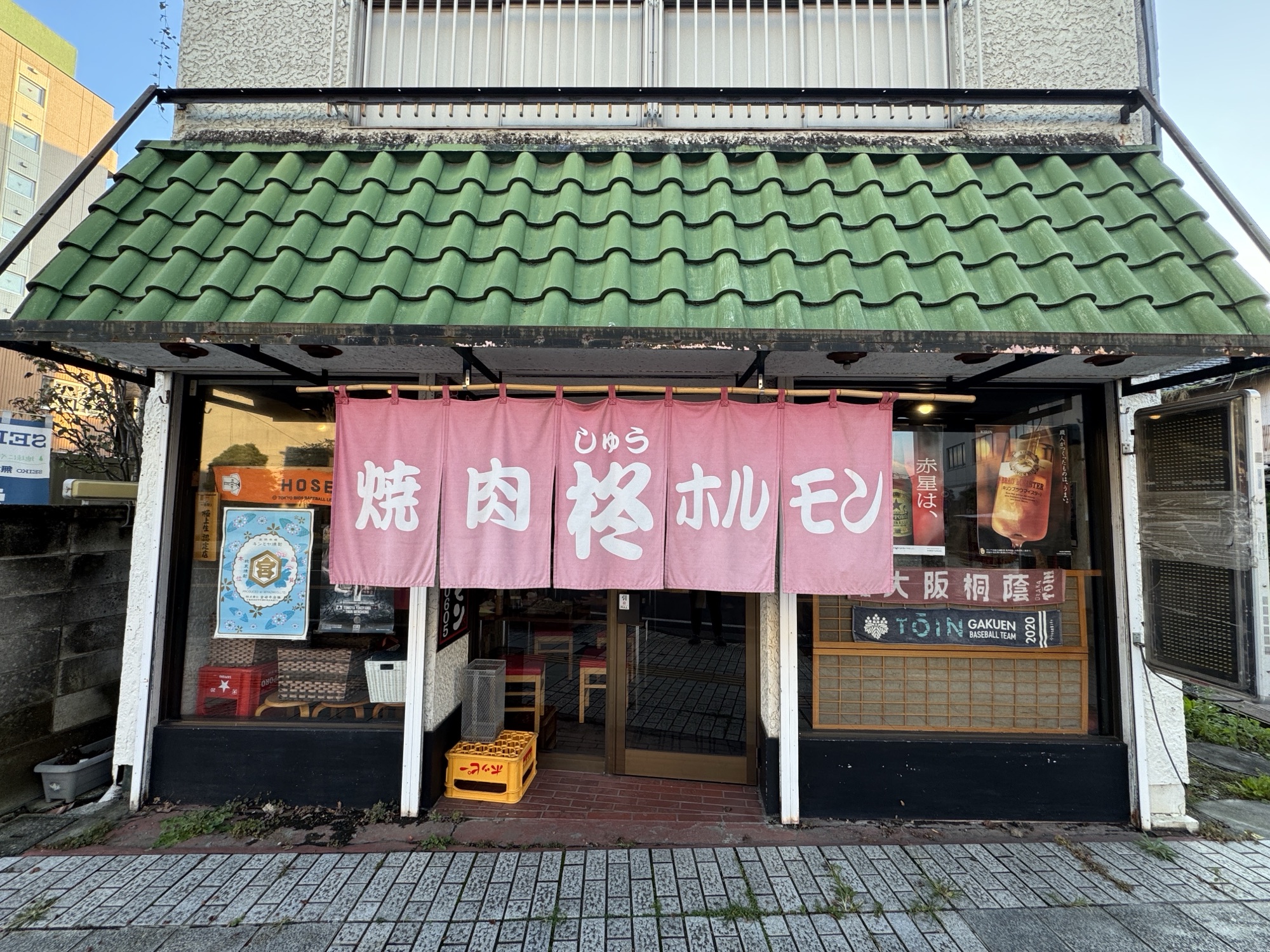 足利市 焼肉 ホルモン 柊 外観