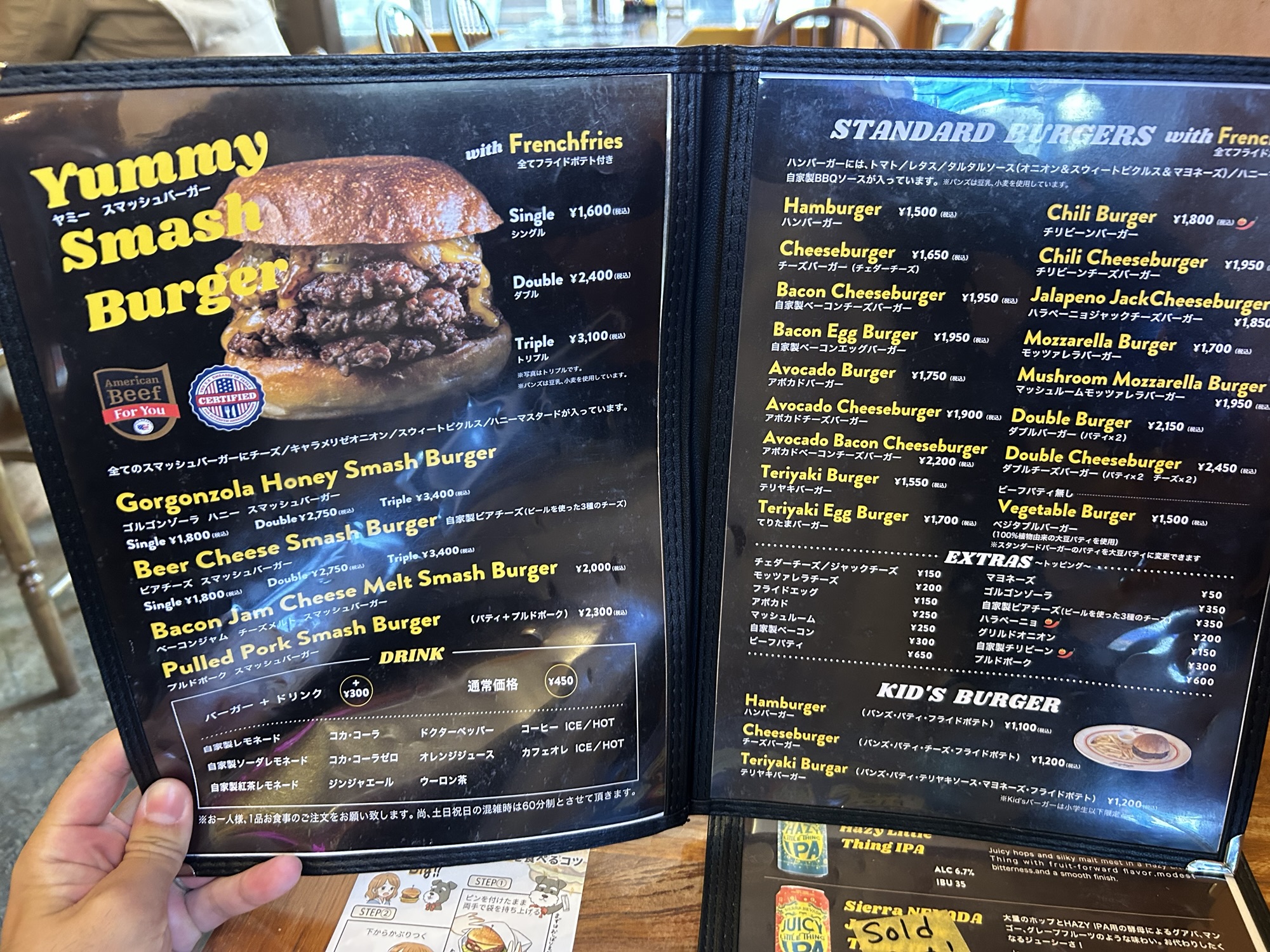 下北沢 YUMMY BURGER メニュー