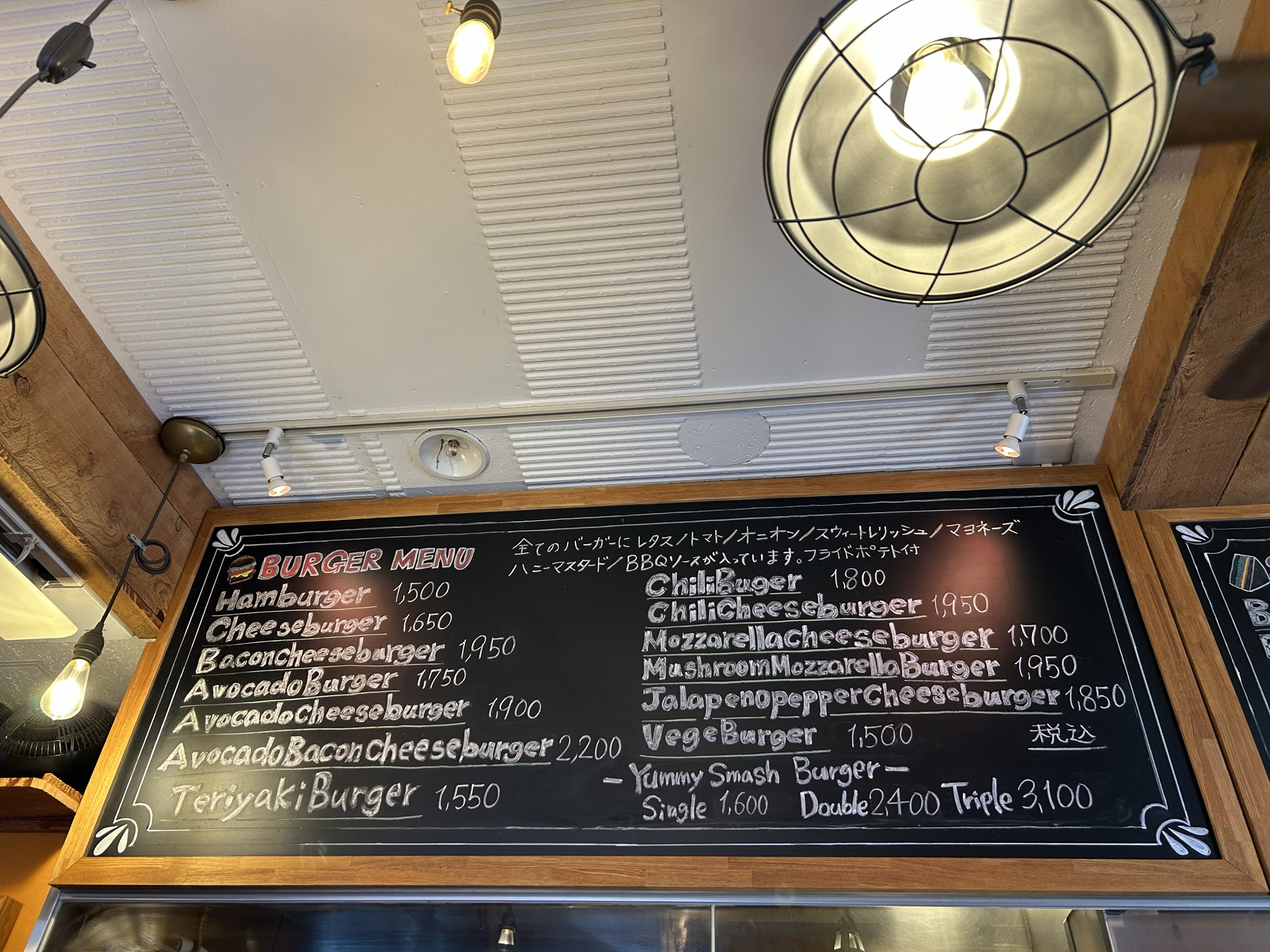 下北沢 YUMMY BURGER メニュー